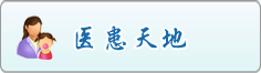 浪逼操逼视频